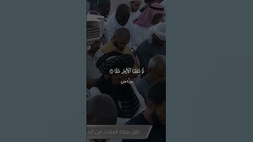 [عبس:24-32] القارئ: عبدالله القرافي