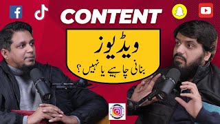 Content Banana Chahye ya nai ? | Youth Club | Muhammad Ali | Mugheerah Luqman