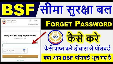 bsf forgot password | bsf Recruitment Kaise Bhare | bsf password bhol gye | bsf password recovery