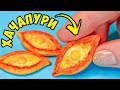 ЛЕПЛЮ МИНИ ХАЧАПУРИ для КУКОЛ! КАК СЛЕПИТЬ ВЫПЕЧКУ ИЗ ПОЛИМЕРНОЙ ГЛИНЫ! МИНИ ЕДА АННА ОСЬКИНА