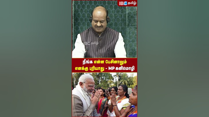 நீங்க என்ன பேசினாலும் எனக்கு புரியாது..! | Kanimozhi Speech in Parliament | IBC Tamil | DMK