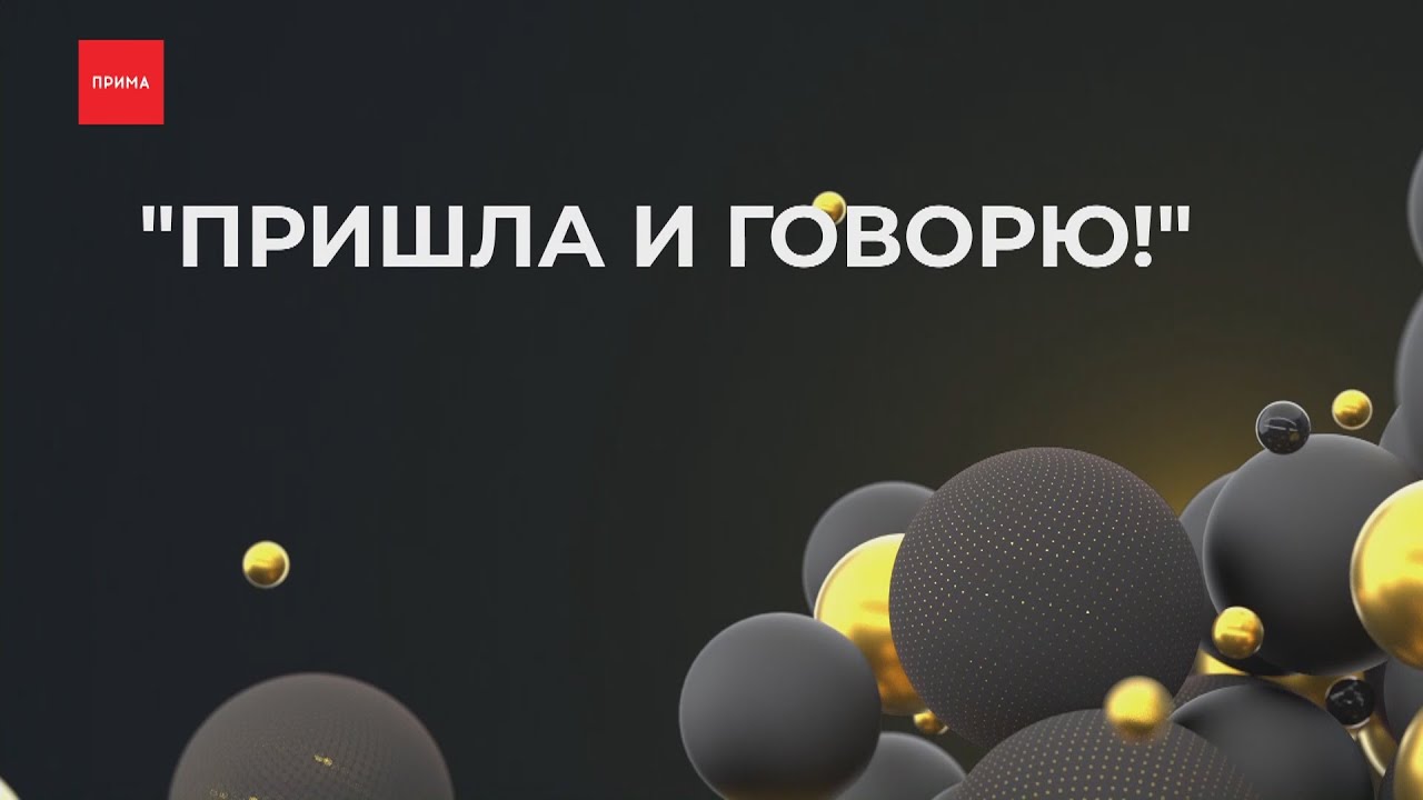 Смотреть на YouTube