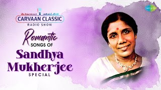 Carvaan Classic Radio Show | Romantic Songs Of Sandhya Mukherjee | RJ Sohini | Bengali Romantic Song