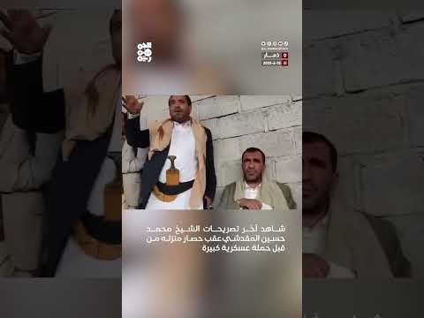 خلافات حول الجباية والضرائب في اليمن