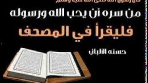 روائع تلاوات القارئ سعيد دباح من سورة الانفال