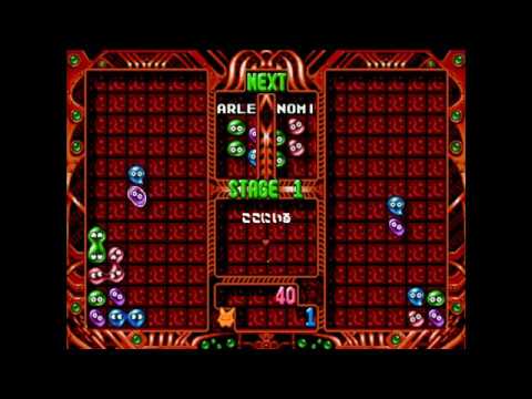 Sega Ages 2500 Series Vol. 12: Puyo Puyo Tsuu: Perfect Set (Sony Playstation 2)