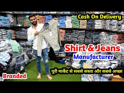 Branded Jeans Wholesale Market in Delhi | Delhi Jeans Wholesale Market |  Palika Bazar Market Delhi - YouTube