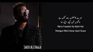 Makafat OST | Sahir Ali bagga 