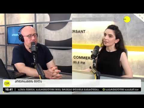 “Zerobully.ge” კომერსანტში | კომერსანტის დილა