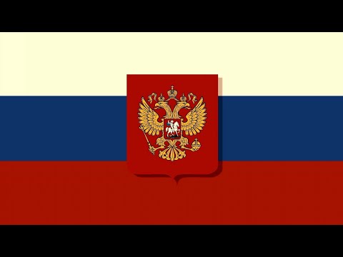 National Anthem Of Russia | Госуда́рственный Гимн Росси́йской Федера́ции