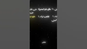 كان نفسي تحبيني ولو ساعة كمان Cleaningday Jummamubarak Contentcreator Politics Vida Virat 