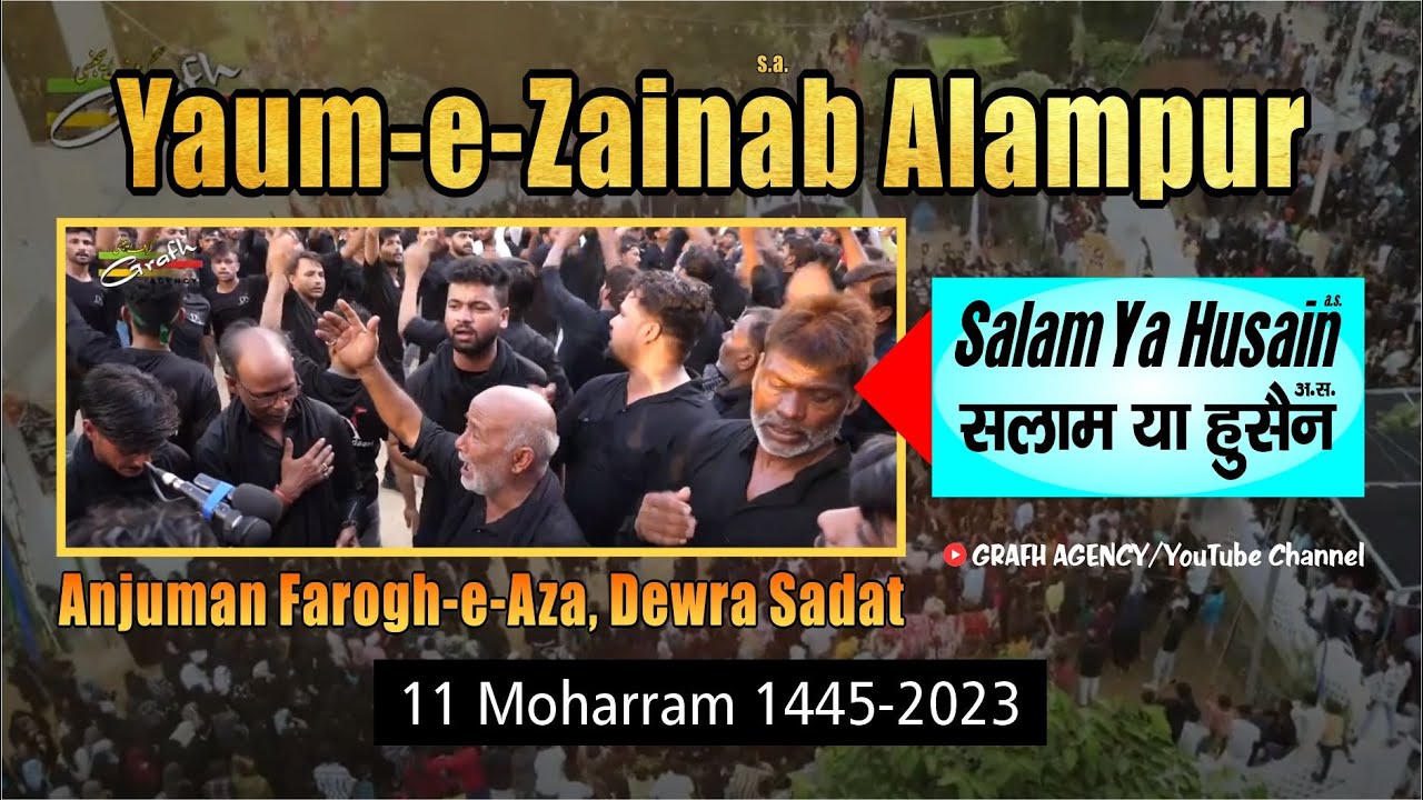 Salam Ya Husain | Anjuman Faroghe Aza Dewra Sadat | Yaum Zainab | 11 Moharram | Anjuman Zeenatul Aza