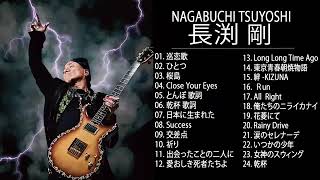 Nagabuchi Tsuyoshi New Songs 2018   長渕 剛 の人気曲 長渕 剛♪ ヒットメドレー 長渕 剛 最新ベストヒットメドレー 2018 1