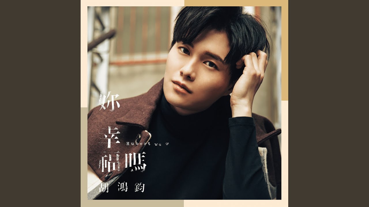 十字路口 (劇集 