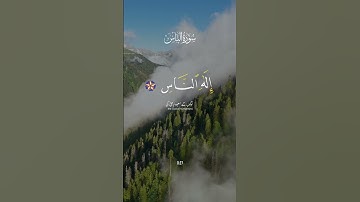 The Power Of Surah An-nas | Quranic Insights On Humanity | سورة الناس