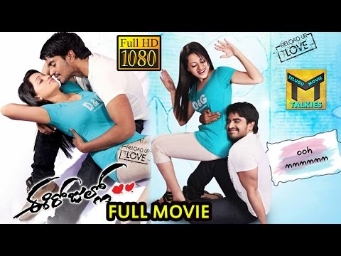 ee-rojullo-telugu-full-length-movie-hd-||-srinivas,-reshma,-maruthi-dasari