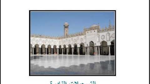 تقدمة التلاوة // من سورة التوبة // طه أبوكريشة