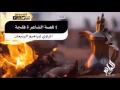 الراوي براهيم الرديعان الراوي براهيم الرديعان