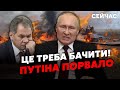 💥Прямо зараз! Путін СКАЗИВСЯ через ЗБИТІ літаки. Була СПЕЦОПЕРАЦІЯ. РФ чекає БУНТ генералів?