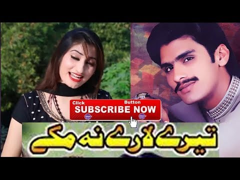 tere-lare-na-mukee-wajid-ali-baghdadi-ft-muskan-khan-new-saraiki-song-2019