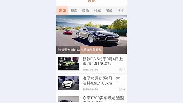 android项目实战-汽车门户APP-26.android实战之资讯模块总结分析