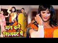            khesari lal new bhojpuri songs 2020