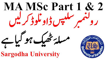 MA MSc Part 1 & 2 Composite Roll No Slips Issue Sargodha University | MA MSc Roll No Slips UOS
