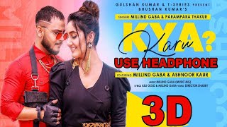 3D Audio | Kya Karu (Full Song) Millind Gaba Feat Ashnoor K | Parampara T | Asli Gold | Shabby