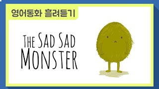 영어동화 | The sad sad Monster | 흘려듣기 | Dolores Costello