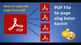 How to Split PDF File l separate pages from pdf | PDF File Se page alag kaise karein