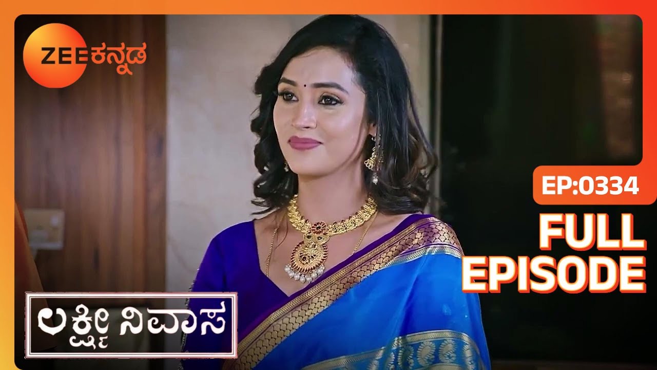 KX33様 Lakshmi Nivasa - Full Ep - 334 - Lakshmi Devamma, Lakshmi