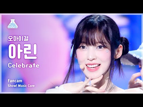 [예능연구소] OH MY GIRL ARIN – Celebrate(오마이걸 아린 - 셀러브레이트) FanCam 