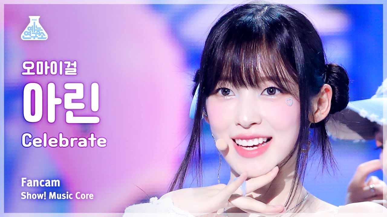 [예능연구소] OH MY GIRL ARIN – Celebrate(오마이걸 아린 - 셀러브레이트) FanCam |Show! MusicCore|MBC230729방송