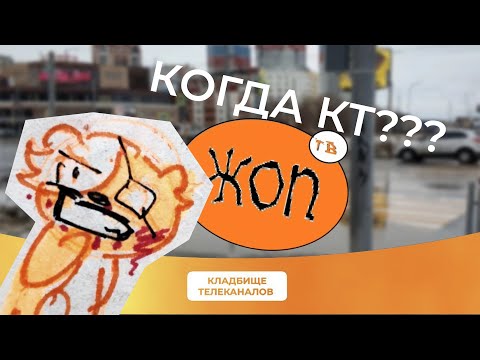 АТВЕТЫ НА ВАПРОСЫ. Когда КТ? Что такое UndeRyaza? С др меня?
