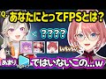 ホロライブではあまりいない癖が強い回答をする小森めとに笑っちゃう鷹嶺ルイ達ｗ【鷹嶺ルイ/常闇トワ/小森めと/猫汰つな/ホロライブ/ぶいすぽ】