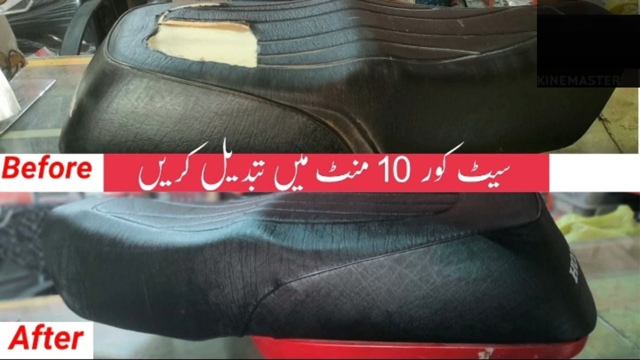 Bike Seat Cover Kaise Lagaye Motorcycle Seat Cover Fitting How To bike-seat-cover-kaise-lagaye-motorcycle-seat-cover-fitting-how-to
