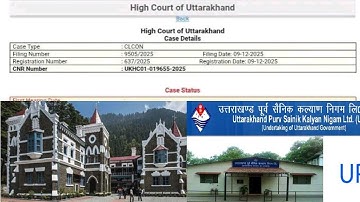 उपनल नियमितीकरण पर HC में सुनवाई आज |#upnl #uttarakhandnews
