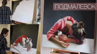 картинка: Новая Работа 