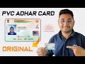 PVC Aadhar Card Online Order From Home Very Easily