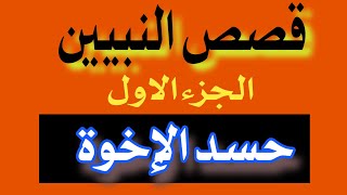 كيف نتعلم اللغة العربية|| Well Arabic|| Urdu Translation|| Arabic Books Reading