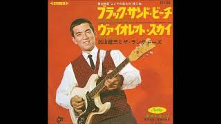 ブラック・サンド・ビーチ