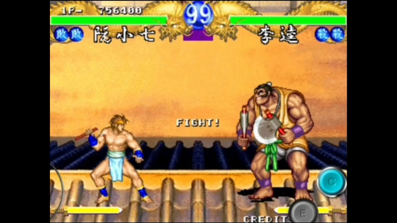 Outlaws of the Lost Dynasty (Suiko Enbu) Arcade Version (part 3/3)