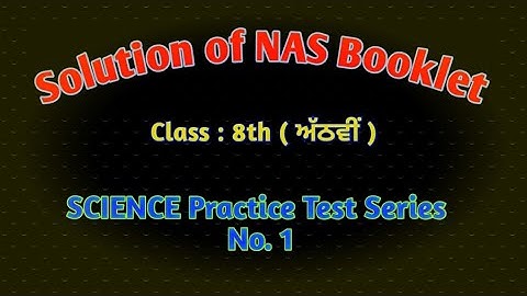 |   Science practice test series - 1  |  Fully Solved NAS Booklet  |  8th Class SAMPLE PAPER SCIENCE
