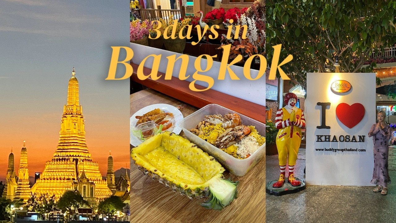 🇹🇭 가족과 떠난 태국 방콕 3박 4일 여행 브이로그 | 가족여행 희망편 | 3박 4일 코스추천 | 방콕 맛집 추천, 편의점털이, 왓아룬 노을뷰, 아이콘 시암, 룸피니공원, 야시장