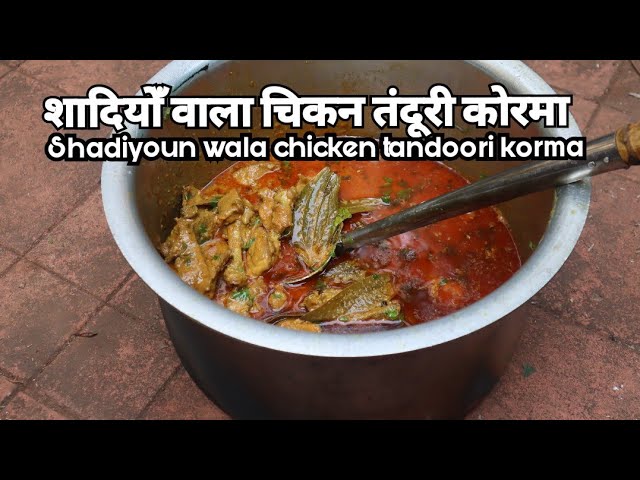 My Signature Dish Best Zaafrani Tandoori Chicken Korma || शादियोँ वाला चिकन तंदूरी कोरमा ओरिजिनल | Zaika Secret Recipes Ka - Cook With Nilofar Sarwar