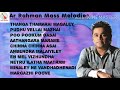 AR RAHMAN || 90'S MASS MELODIES || ஏ.அர். ரகுமான் மெல்லிசை மெட்டுக்கள்