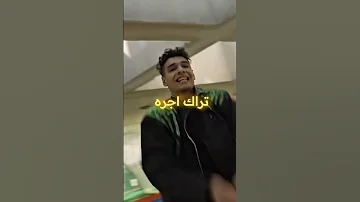 عمرك شوفت بابلو وهو بيسجل تراك Rap راب سين راب مروان بابلو بابلو Marwanpablo Pablo 