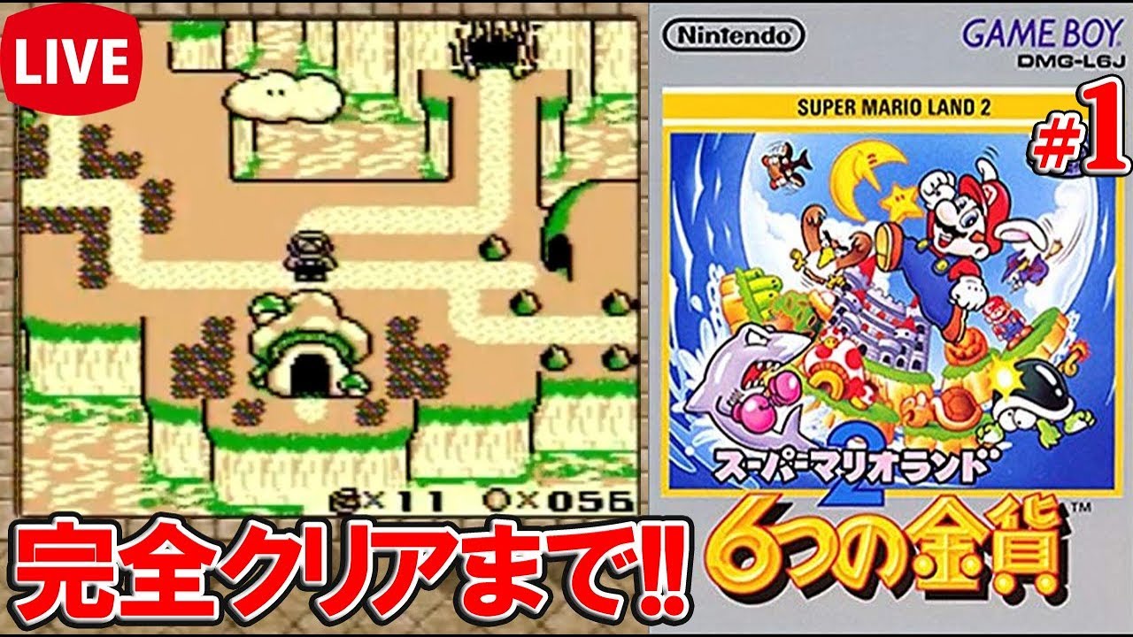 LIVE】チャンネル登録7000人突破記念!!6つの金貨を完全クリア