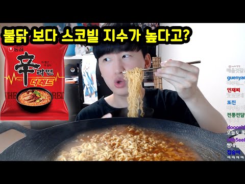 매운 <strong>신라면이</strong> 나왔다고? 이건 못참지ㅋㅋㅋㅋㅋ