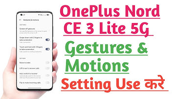 OnePlus Nord CE 3 Lite 5G Gestures & Motions Setting features kaise use kare